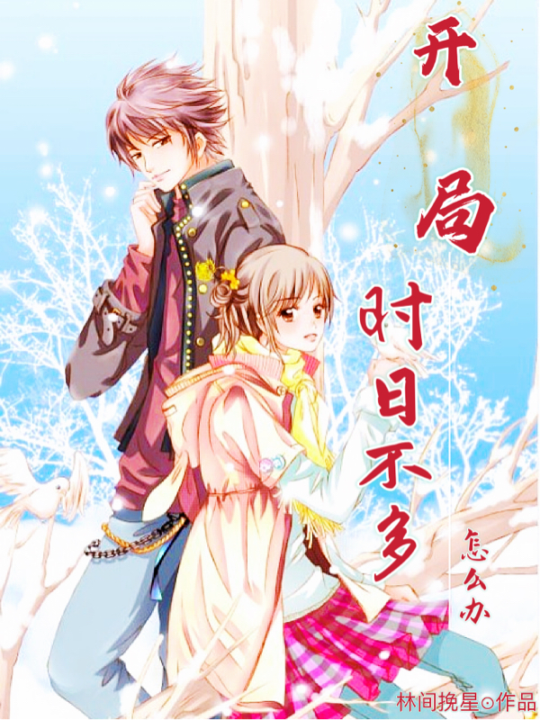 主角叫林飞林九玄的小说在哪阅读