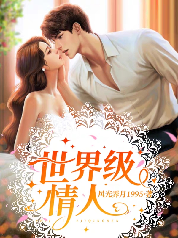 求叶柒柒江辰小说免费资源