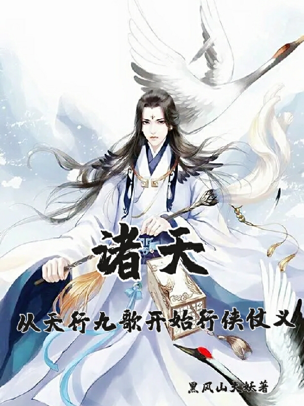 主人公叫韩羽的小说哪里免费看