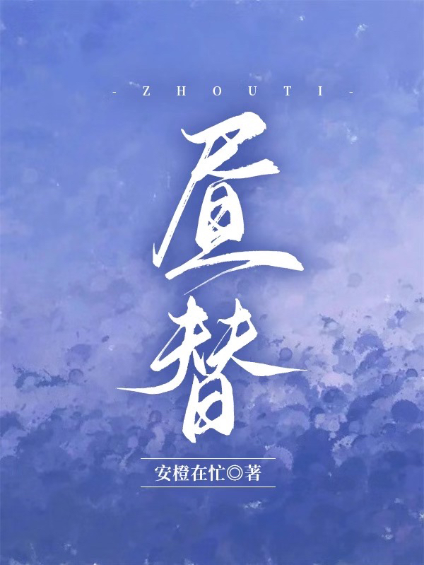 主人公叫江晚陆行远的小说哪里免费看