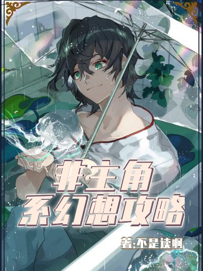 余明小说在哪里可以看-优文网