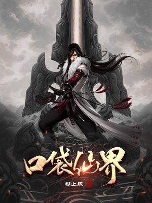 主角叫炎落日的小说在哪阅读
