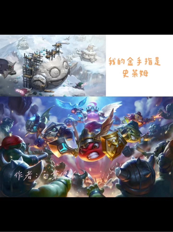 完整版《我的金手指是史莱姆》全文阅读