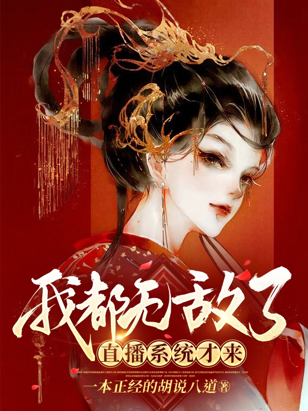 叶星燃小说在哪里可以看