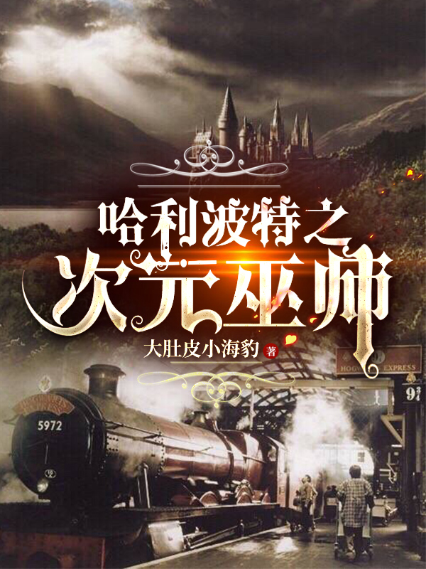 求爱德华小说免费资源