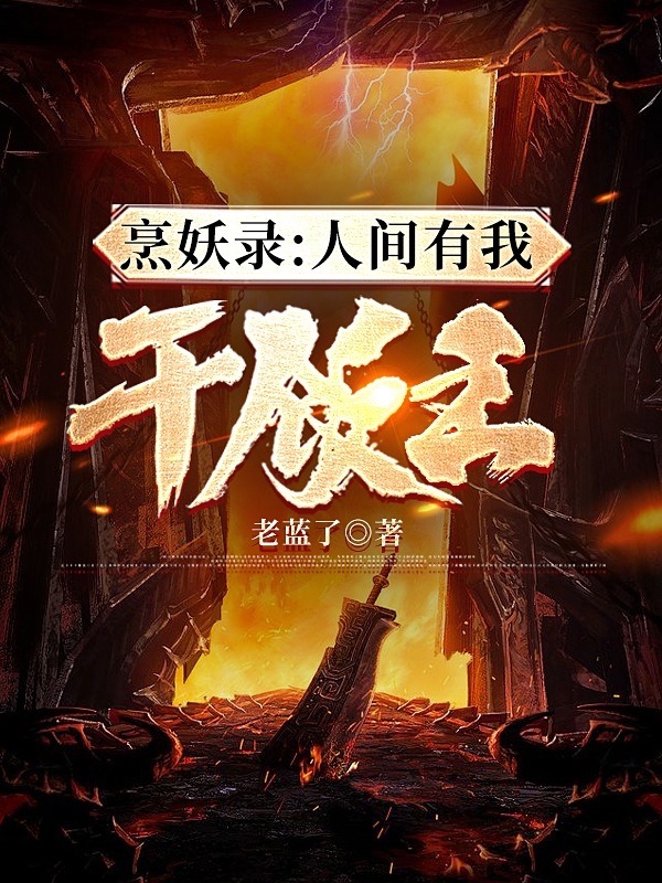 求李敢小说免费资源