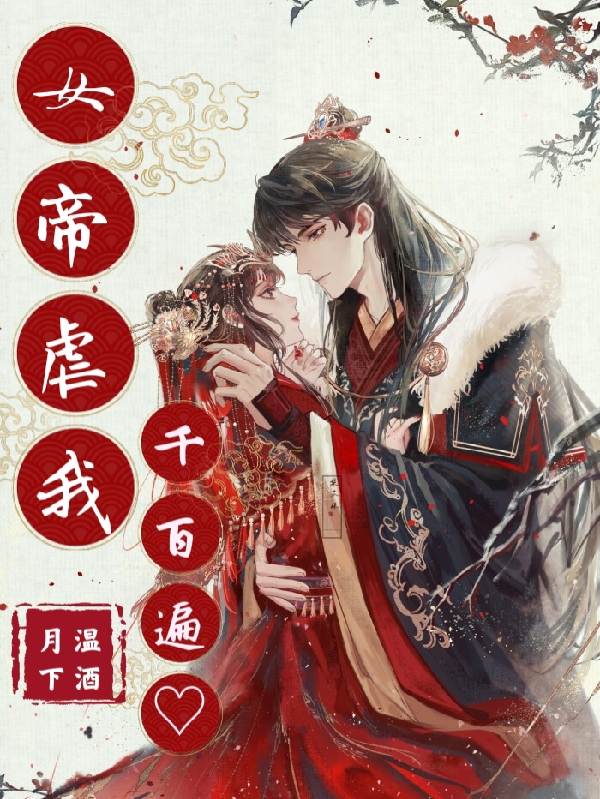 主角叫施泠施临渊的小说在哪阅读