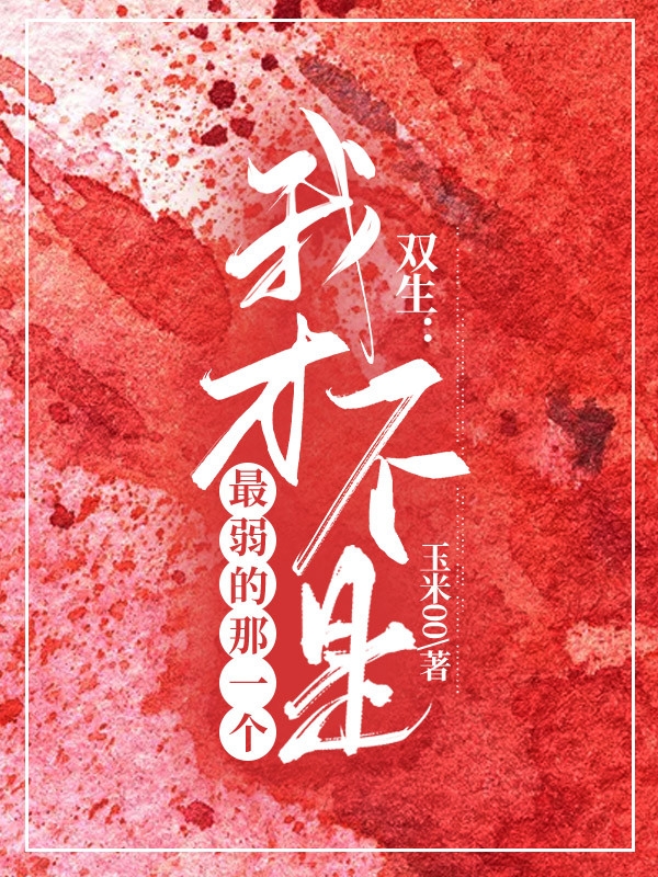 求梦浮生小说免费资源