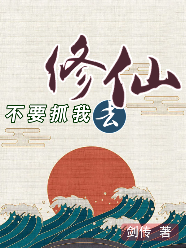 张小白小说在哪里可以看