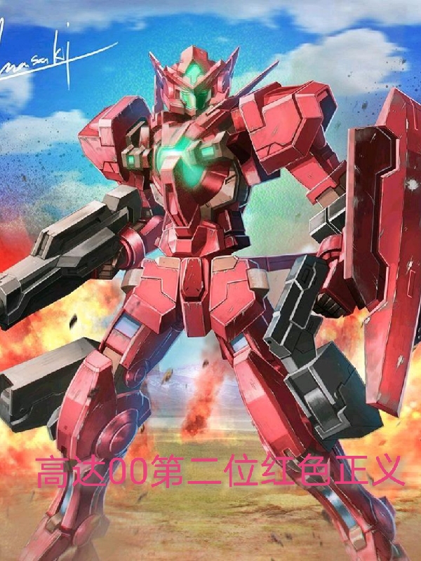 主人公叫赤龙的小说哪里免费看