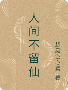 男女主人公叫陈浩小玲儿的小说免费资源