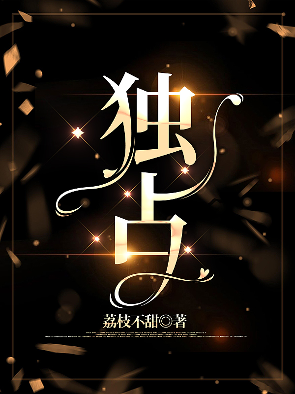 傅辰寒许霁小说最新章节免费看，独占完整版在线阅读