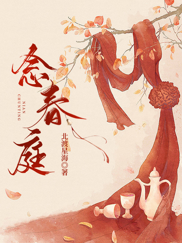 主人公叫沐时春沈疆行的小说哪里免费看