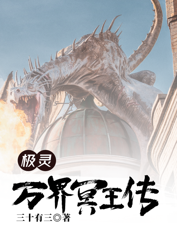 叶天生小说在哪里可以看