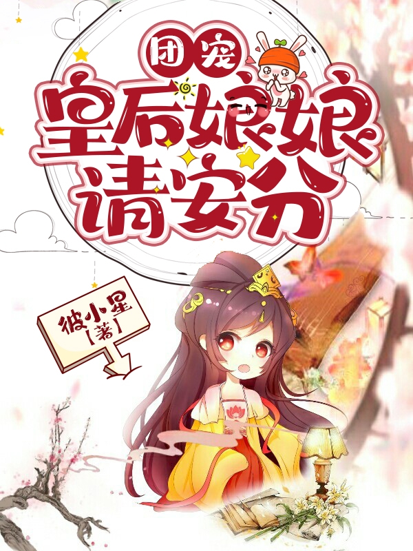 百里潇宴北聿小说在哪里可以看