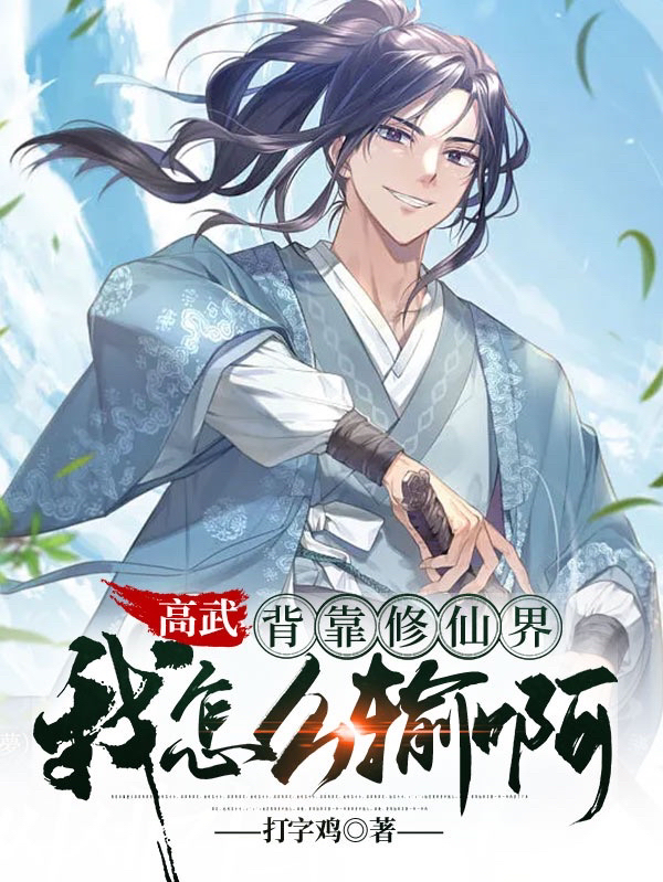 主角叫李枫的小说在哪阅读