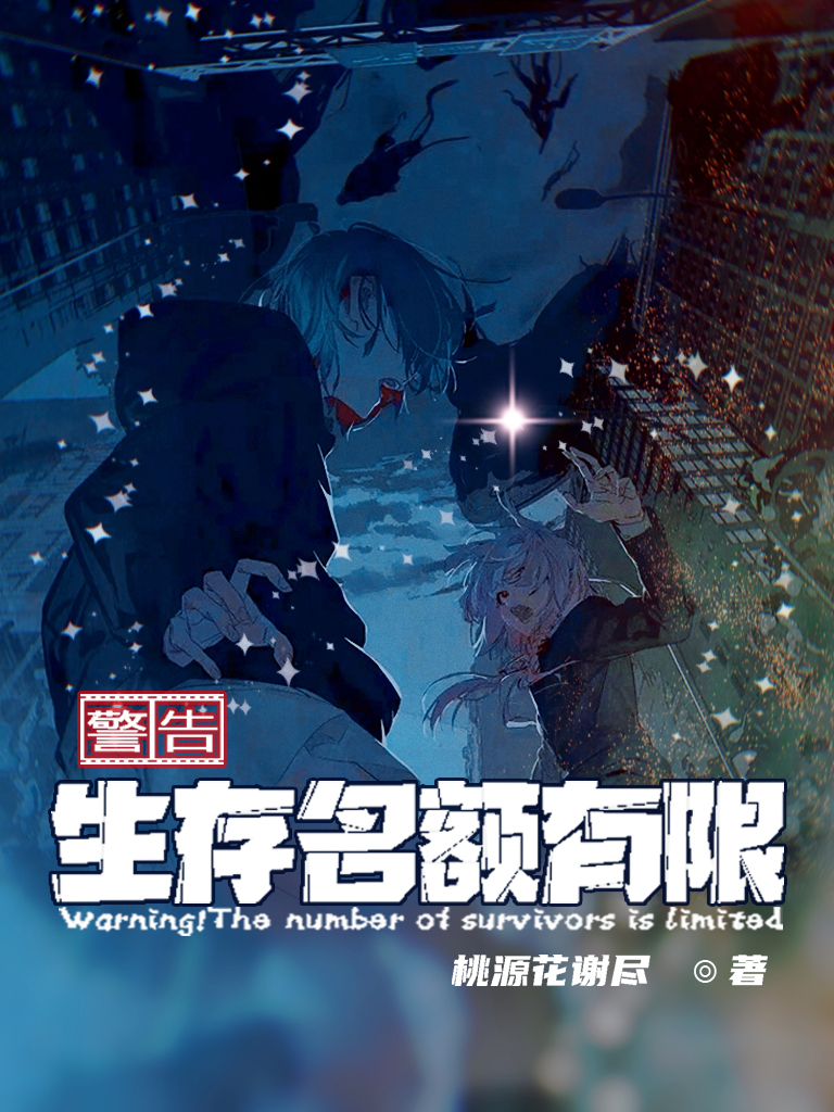 主角叫苏梦颜的小说在哪阅读