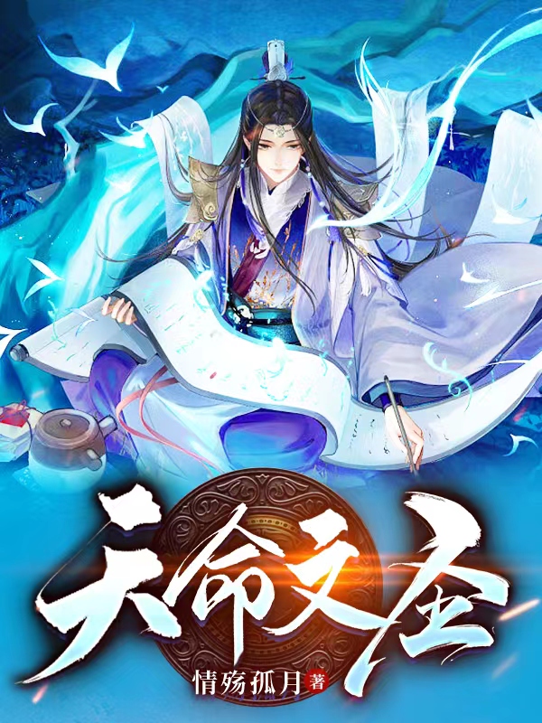 主角叫李浩然青青的小说在哪阅读