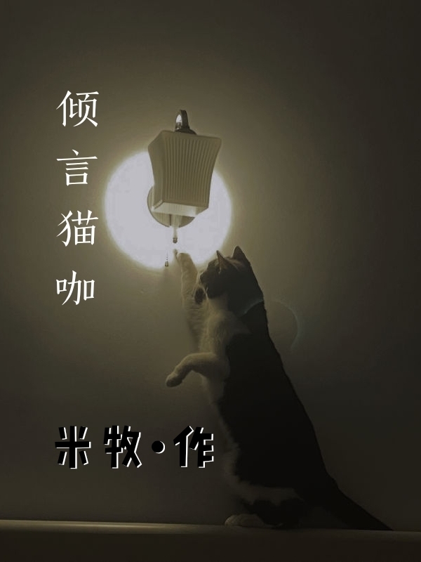 求易清言江澈小说免费资源-瑞奇文学