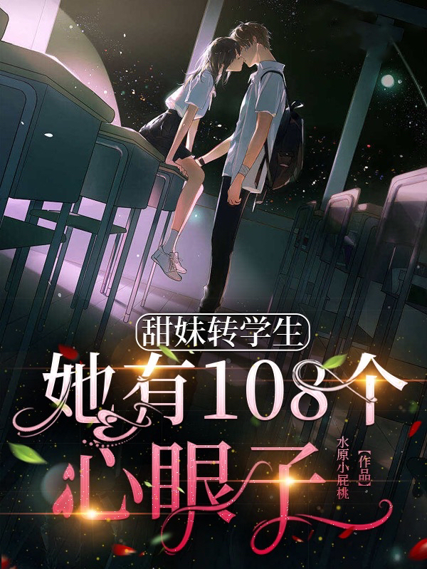 求秦穗江悬小说免费资源-美文小说