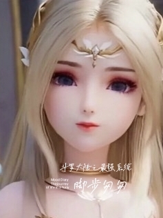 斗罗大陆之最强系统小说免费资源，斗罗大陆之最强系统在线阅读-个性文学