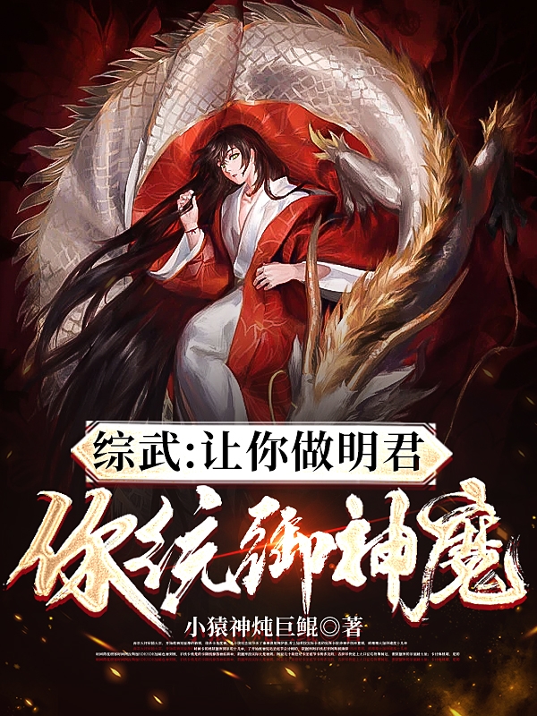 求朱成煌邀月小说免费资源