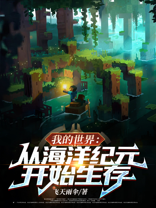 求林晟小说免费资源-够力荐小说推荐网