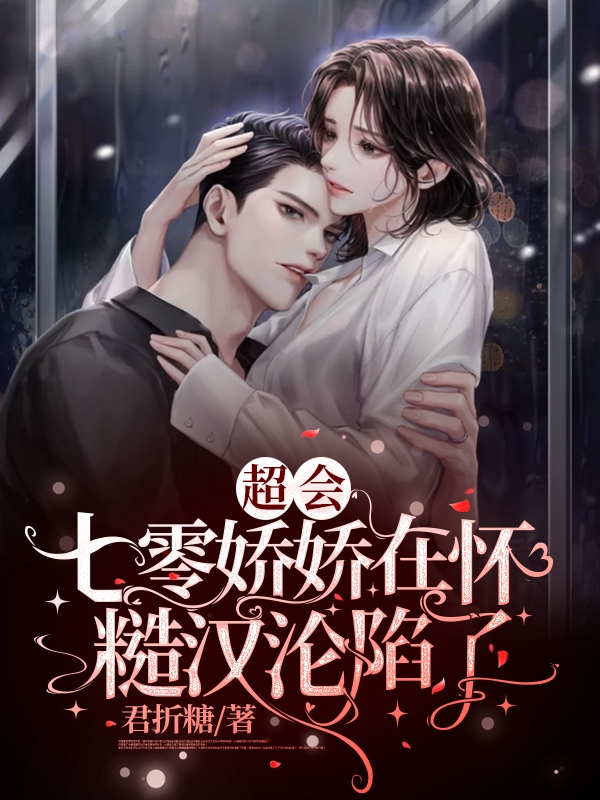 男女主人公叫姜心陆敢的小说免费资源