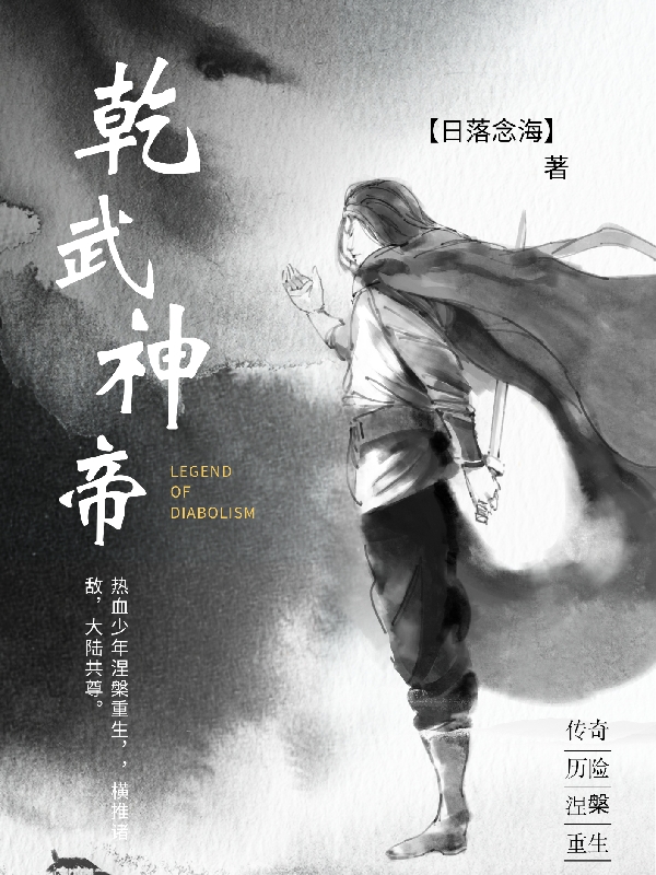 苏瑾林清瑶小说在哪里可以看