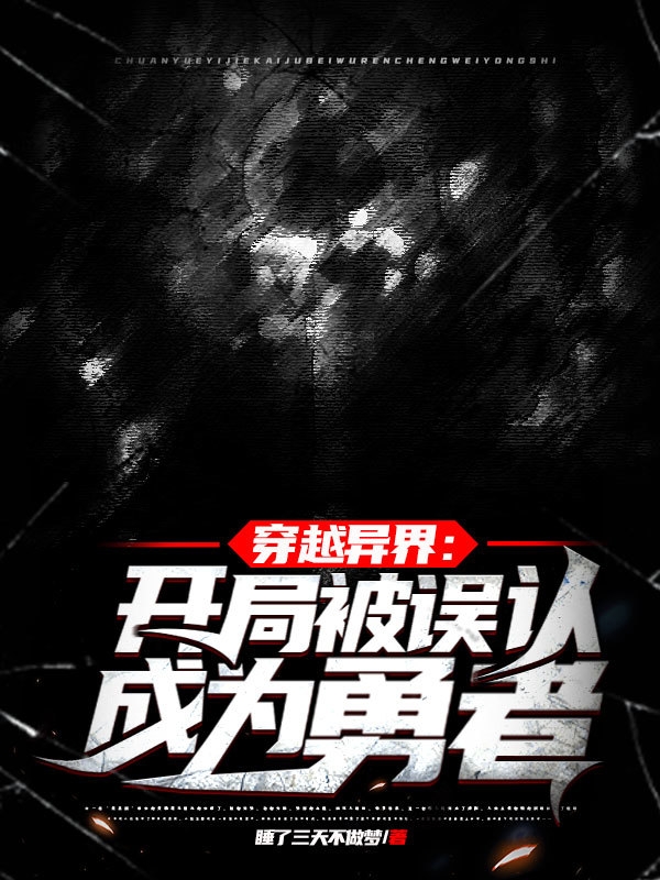 主人公叫林落艾德奇的小说哪里免费看-瑞奇文学