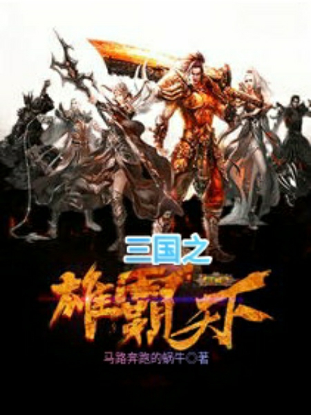 主角叫刘辰的小说在哪阅读