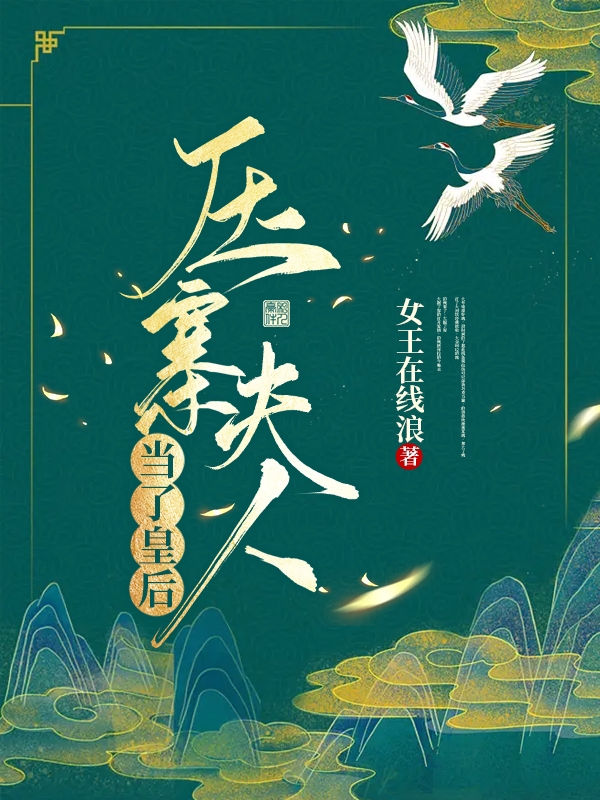 求林沅潇天纵小说免费资源