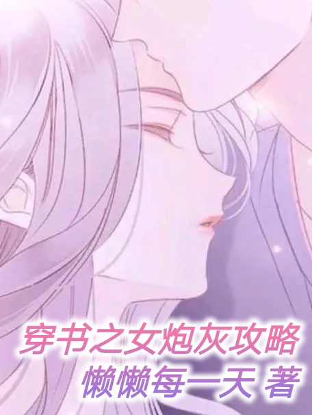 主人公叫周小北景蔺南的小说哪里免费看
