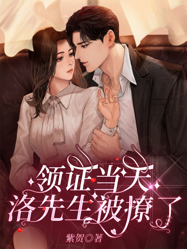 主角叫莫小托洛尘的小说在哪阅读