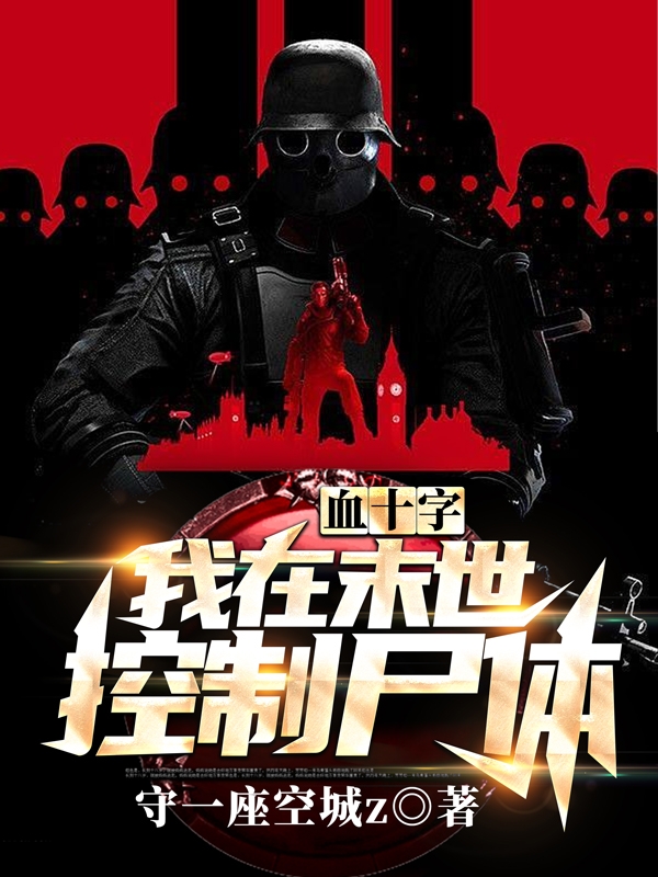 男女主人公叫张泽的小说免费资源-优文网