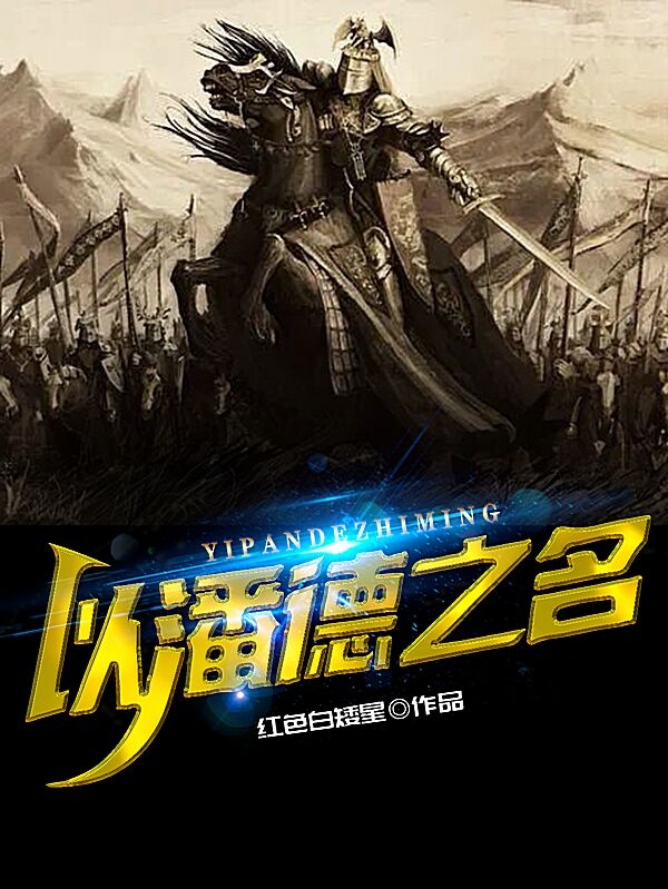 男女主人公叫葛林的小说免费资源-读书翁