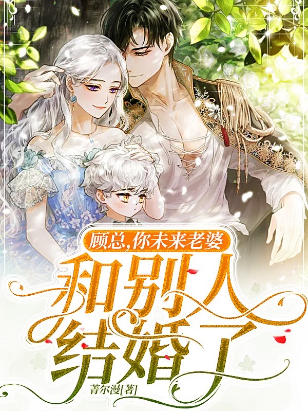 求彭芊顾易尧小说免费资源