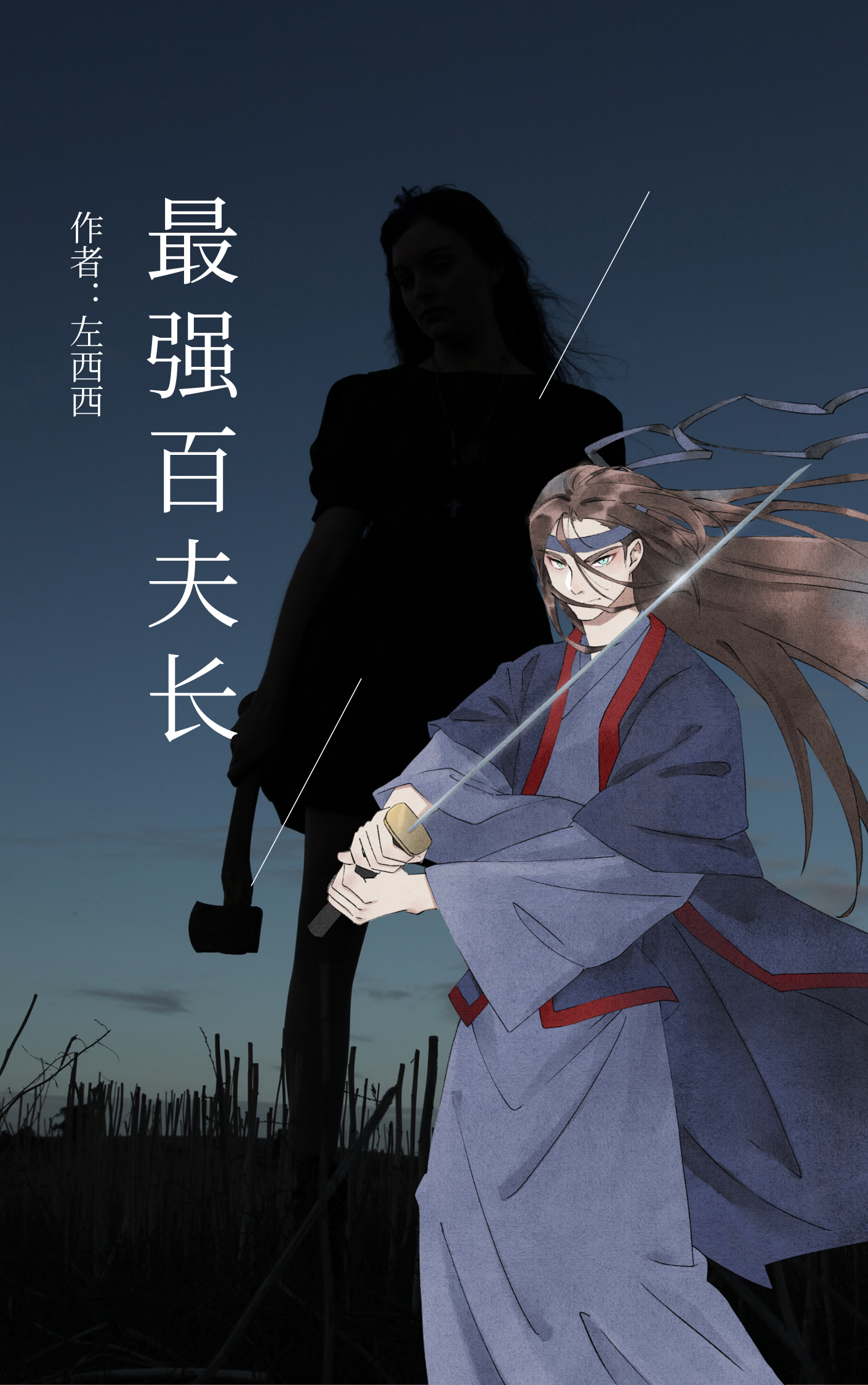 《最强百夫长》小说大结局免费试读 秦云小说-瑞奇文学