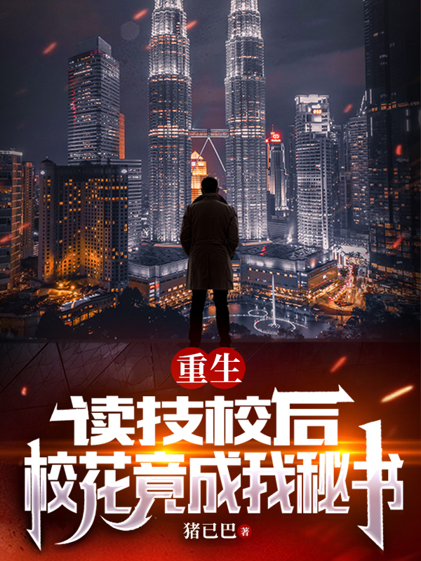 主人公叫慕三千的小说哪里免费看-优文网