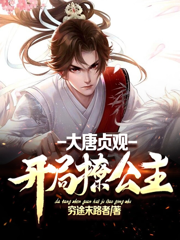 主人公叫杨皓的小说哪里免费看-有文学