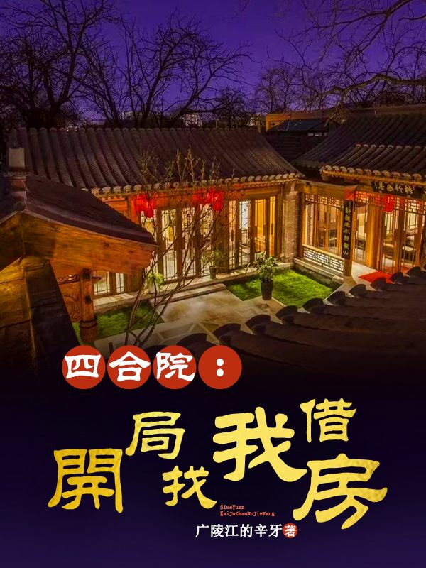 求赵冬生赵参军小说免费资源
