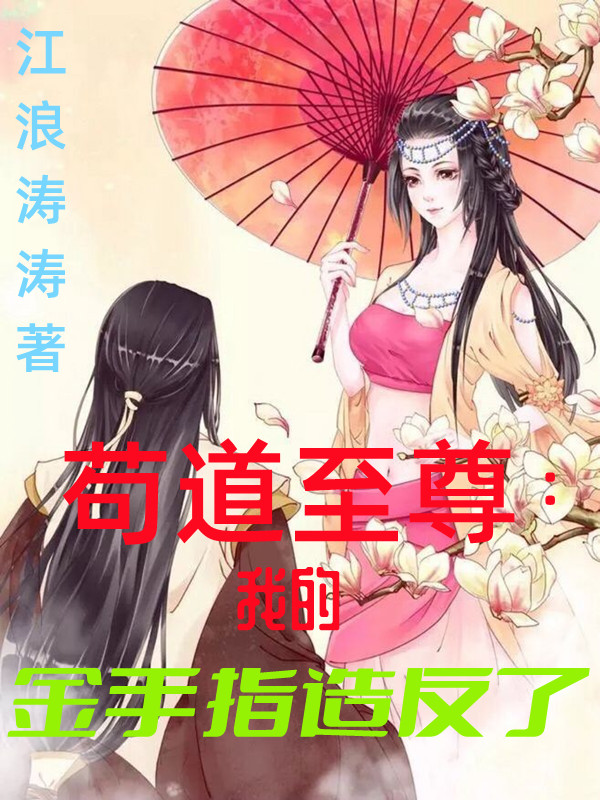 许无忌白玉波小说在哪里可以看