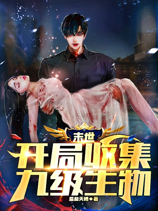 曹昆小说在哪里可以看-优文网