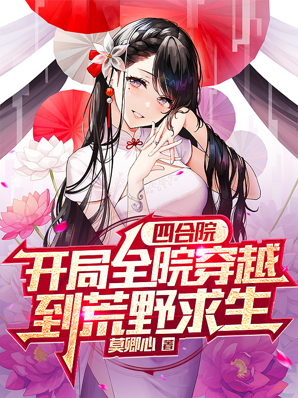 主人公叫唐海娄晓娥的小说哪里免费看