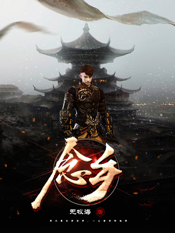 北堂令歌归不刃小说在线全文免费阅读（念乡无弹窗无删减）-美文小说