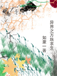 男女主人公叫杨震的小说免费资源-够力荐小说推荐网
