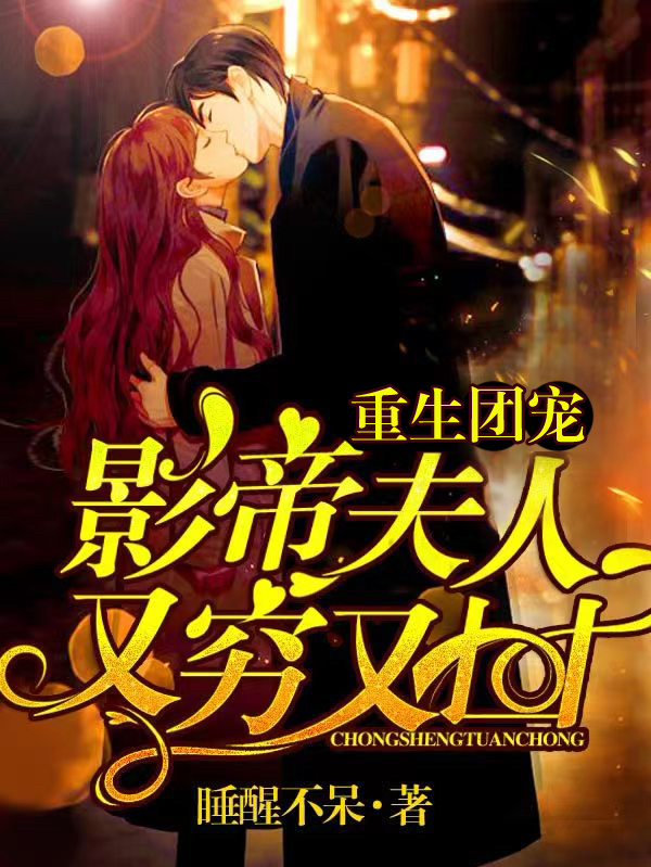 主人公叫盛问音的小说哪里免费看