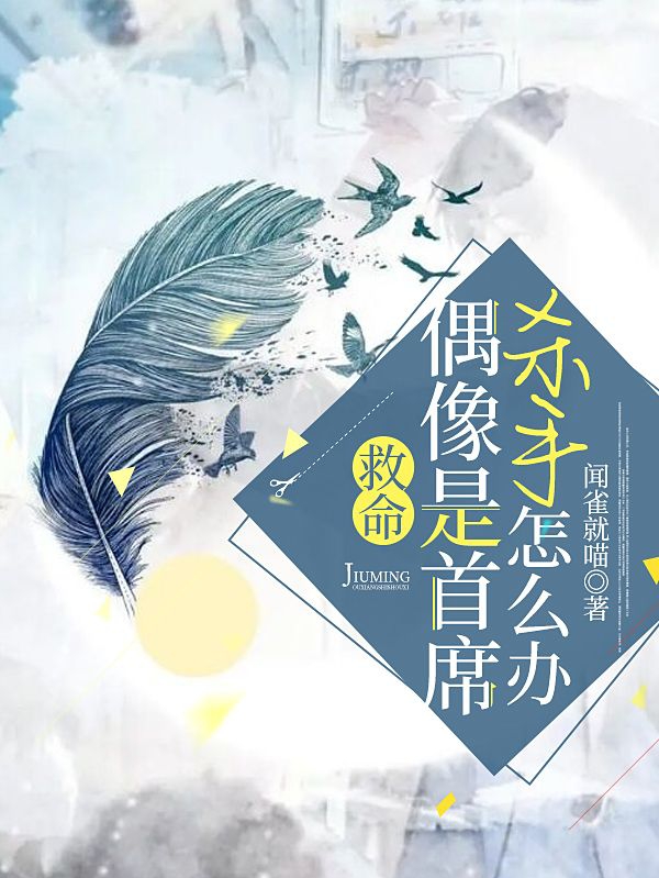 求季景屿尤夏小说免费资源