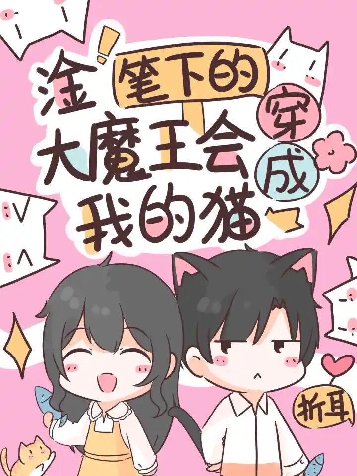 男女主人公叫宋知念燕淮的小说免费资源