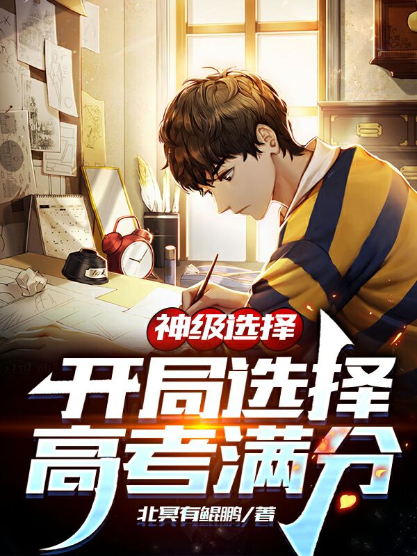 男女主人公叫程浩叶舟的小说免费资源